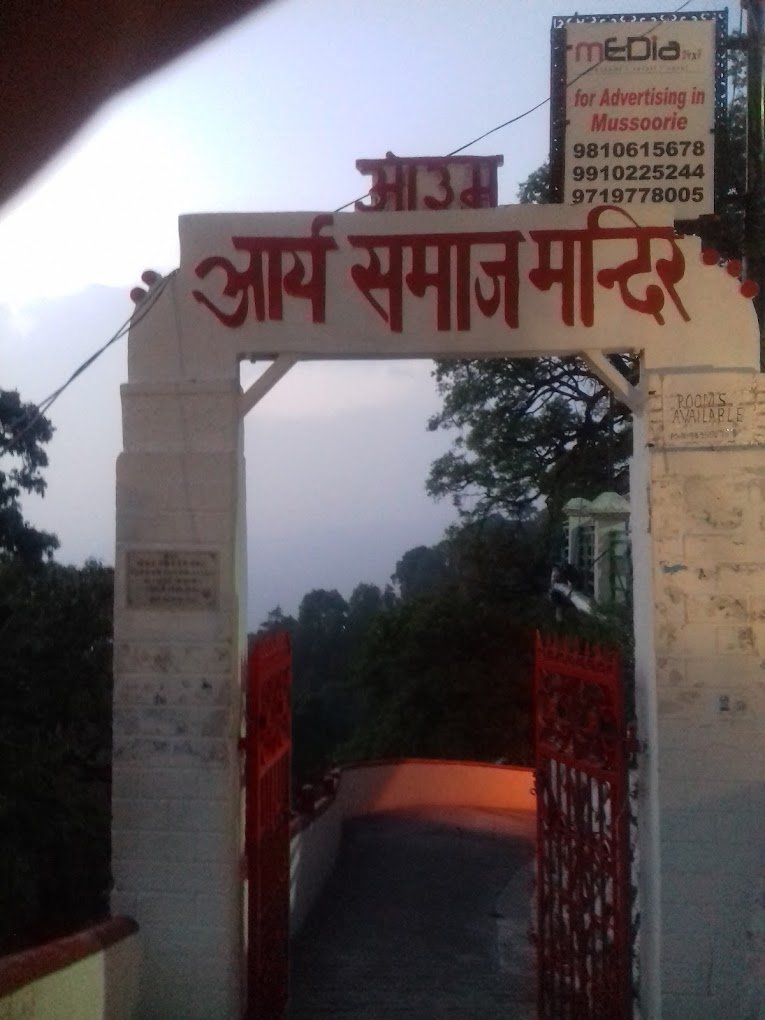 mussoorie - arya samaj mandir musoorie dharamshala